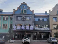 漠河藍莓飯店 住宿飯店