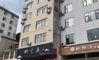 Qingningju Chinese Inn