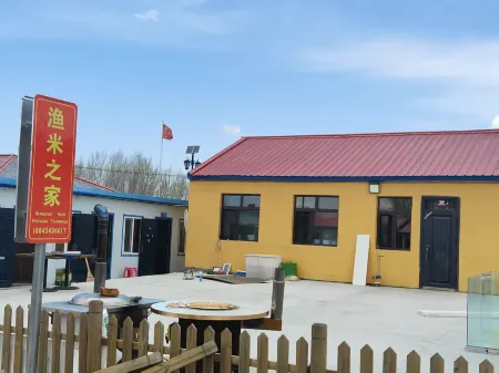 Fuyuan Yumi Zhijia Homestay (Nangang Hezhe Ethnic Village)