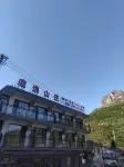 Beijing Tingyi Villa (Julingxia Lingshan Scenic Area Branch)