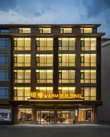 Huangguoshu Warm Tent • HOTEL Hotel