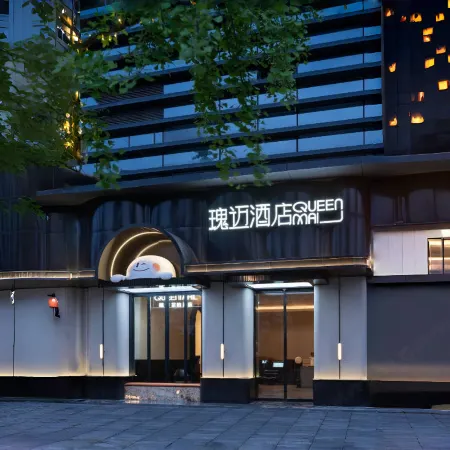 QUEEN Mail Guimai Hotel (Enshi Heruncheng Branch)