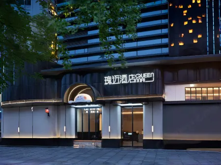 QUEEN Mail Guimai Hotel (Enshi Heruncheng Branch)