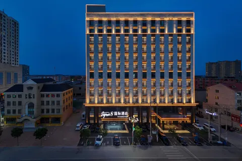 Super8 International Hotel (Goubangzi Station Central Road Branch, Beizhen, Jinzhou)