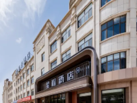 Starway Hotel (Bayannur Hanggin Rear Banner Government) Hotels in Hanggin Rear Banner