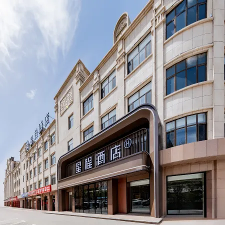 Xingcheng Hotel (Bayannur Hangjinhouqi Government Store)