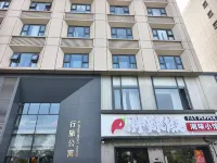 Bright Moon Inn (Donghai Crystal City Branch)