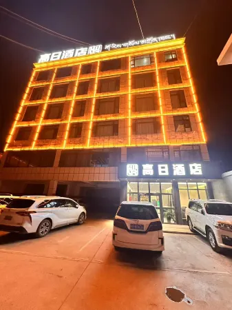 Gao Ri Hotel Отели рядом с достопримечательностью «Xiangdata Relic Site»