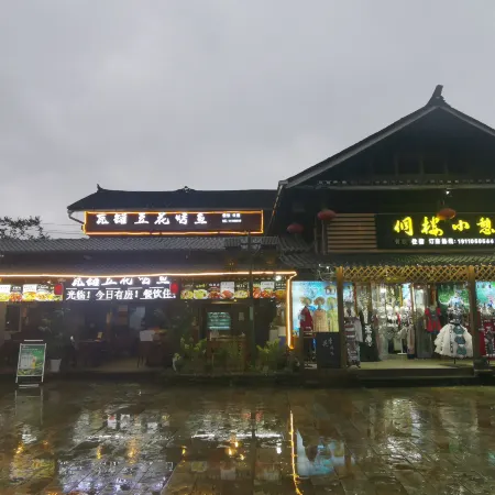 Fan Jingshan Dong Lou rest inn