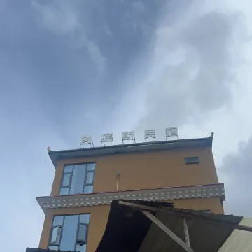 Zhagana Gangdis Homestay