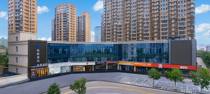 Yizhi Hotel (Yulin Shenmu City Government Branch) Hotels in Shenmu
