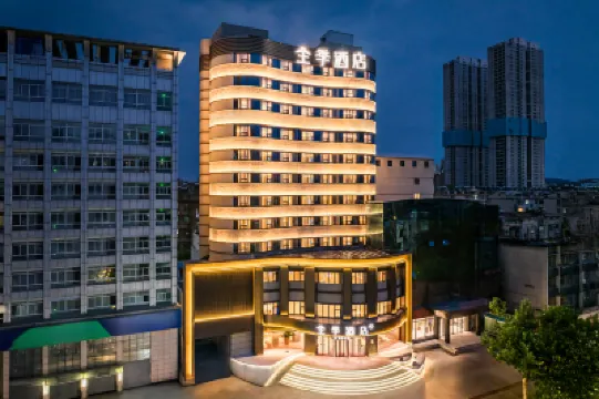 JI Hotel (Xiangyang Minfa Plaza Fanyue Center) Hotels near Mi Fu Memorial Temple