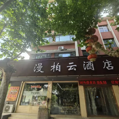 Laiyang Manbayun Hotel
