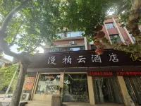 Laiyang Manbayun Hotel Các khách sạn gần Shandong College of Traditional Chinese Medicine (Wenhua Road)