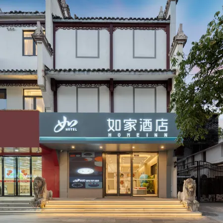 Home Inn Quzhou Shuiting Scenic Area Branch