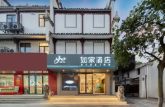 Home Inn Quzhou Shuiting Scenic Area Branch
