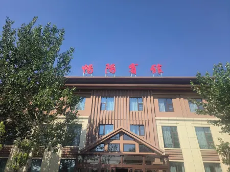 Changyang Hotel Отели рядом с достопримечательностью «Ningxia Institute of Technology»
