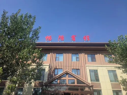 Changyang Hotel Hotels in Shizuishan
