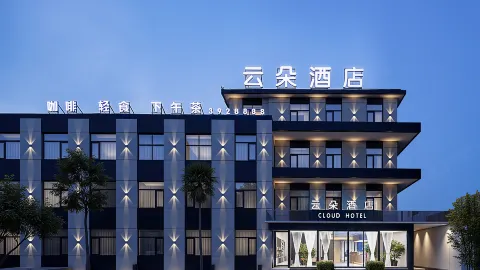 CLOUD HOTEL in Suzhou