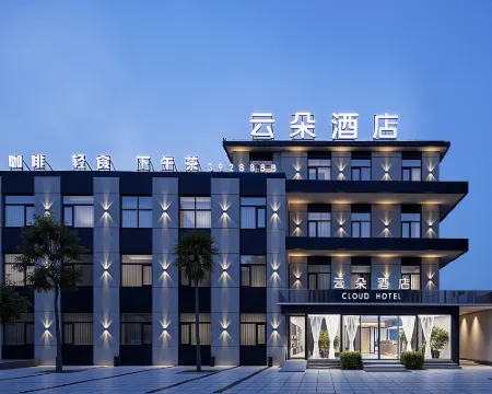 CLOUD HOTEL Hotels in Suzhou