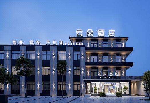 宿州云朵酒店（苏宁广场第一初级中学店）外景图