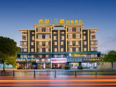 Yiwu XiDuLanCheng International Hotel (International Trade City Branch) 이우 정보 광전학원 주변 호텔