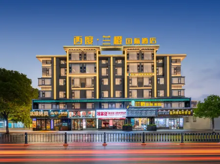 XiDu•LanCheng International Hotel (Yiwu International Trade City Branch) Отели рядом с достопримечательностью «Jinhua Qilu Mountain»