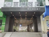 麗怡飯店（武漢漢口火車站中心醫院後湖店） 漢口火車站/泛海CBD/園博園住宿飯店