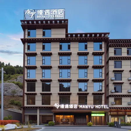 MANYU ·HOTEL（BAIYU )