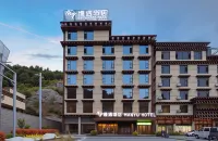 MANYU ·HOTEL（BAIYU ) - breakfast