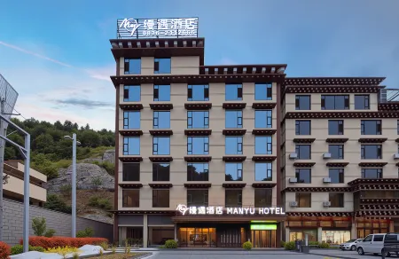 MANYU ·HOTEL（BAIYU )