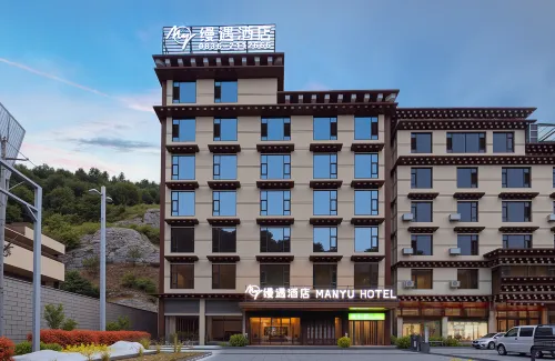 MANYU ·HOTEL（BAIYU ) Hotels in Baiyu