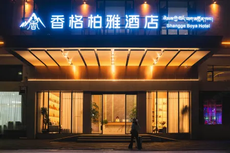 Shangri-La Beya Hotel Отели рядом с достопримечательностью «Zhongdian Sutra Depository Scenic Spot»