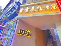 Jiji Meizhu Hotel (Tangdu Hospital Fangzhicheng Subway Station) Hotels near Baqiao