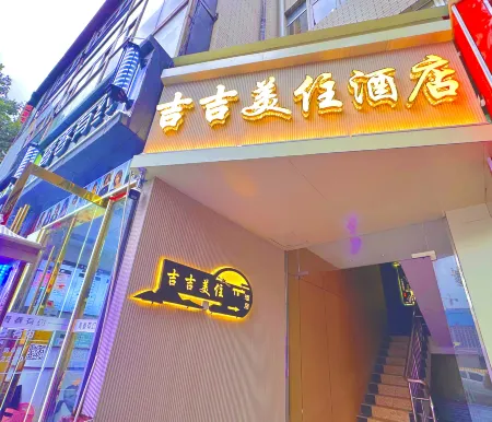 Jiji Meizhu Hotel (Tangdu Hospital Fangzhicheng Subway Station) Отели рядом с достопримечательностью «Cuizhenkuan Gallery»