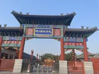 Yanggu Jinxi Business Hotel Hotels in Yanggu