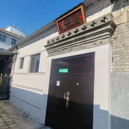 Jinyanju Homestay