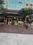 Yunji Hotel Hotels in Xiangfen