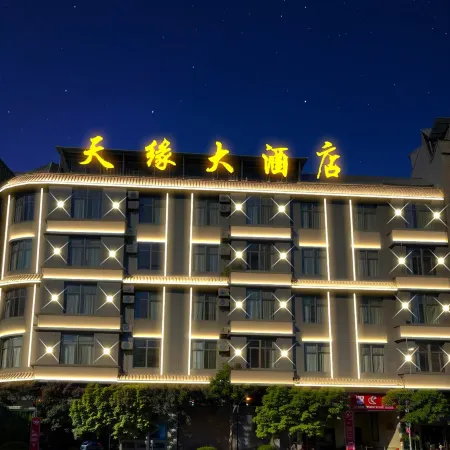 Tianyuan Hotel
