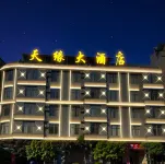 Tianyuan Hotel - parking