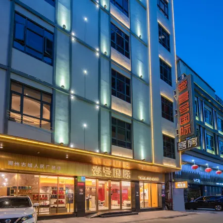 No.1 International Hotel