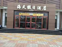 Pingquan Haitian Holiday Hotel Hotels in Pingquan