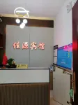 Jiayuan Inn