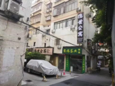 YINSHI  APARTMENT Hoteles cerca de Guangzhou Labour Stadium