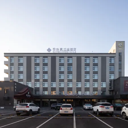 George Morandi Hotel (Wuhu Jinghu Branch)