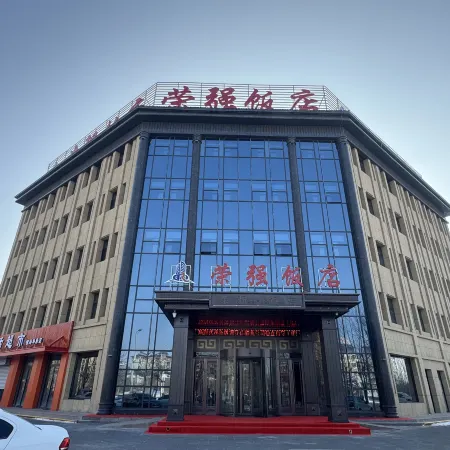 Rongqiang Hotel (Wuzhong Tongxin County Yinhai Huafu)