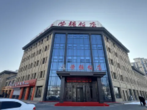 Rongqiang Hotel (Wuzhong Tongxin County Yinhai Huafu)