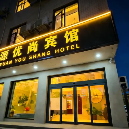 Sanyuan Tengyuan Hotel
