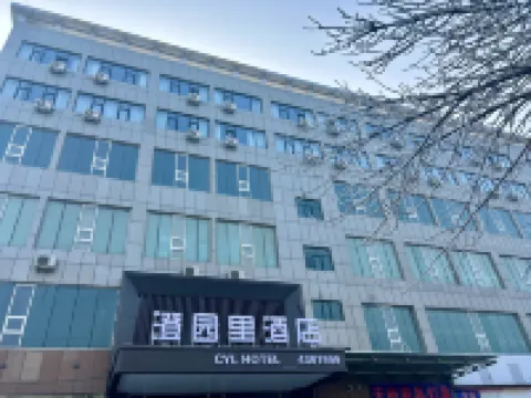 Chengyuanli Hotel Hotels in Hutubi
