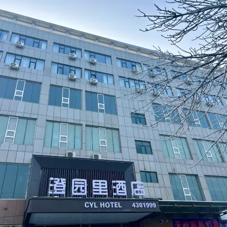 Chengyuanli Hotel